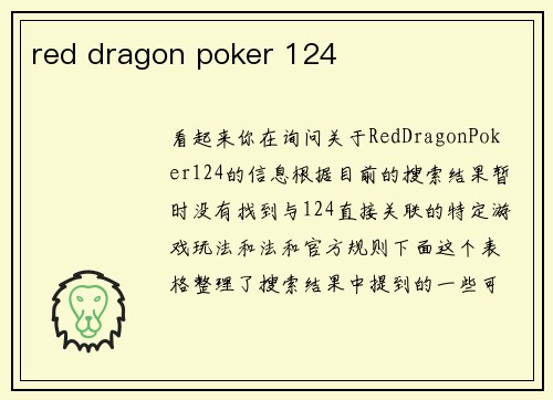 red dragon poker 124